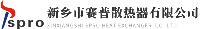 新鄉(xiāng)市賽諾菲爾過(guò)濾技術(shù)有限公司